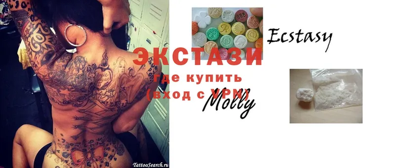 Ecstasy 300 mg  Электроугли 