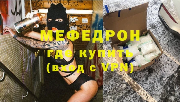 таблы Бородино